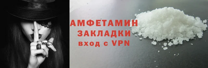 купить  сайты  Гагарин  мега маркетплейс  Amphetamine VHQ 