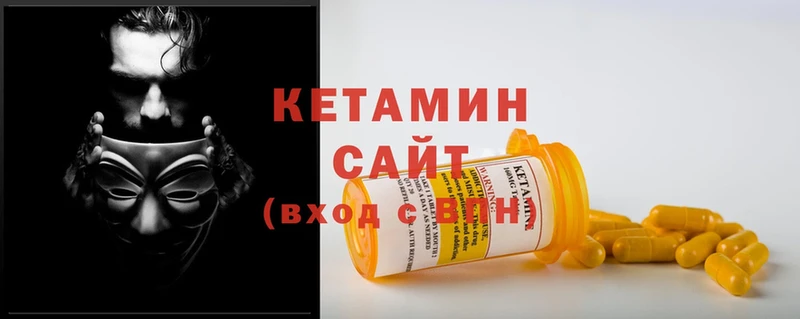 сайты даркнета официальный сайт  Гагарин  Кетамин ketamine 