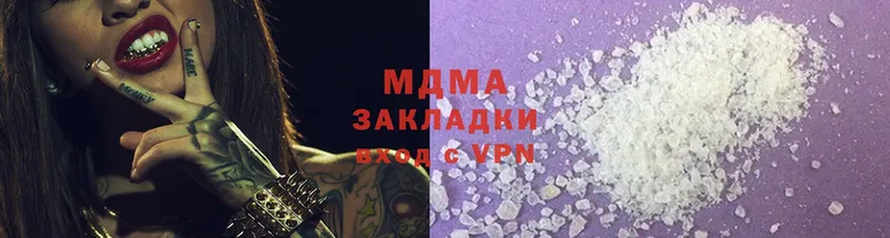 MDMA Molly  Гагарин 