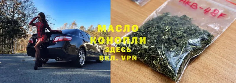 ссылка на мегу маркетплейс  сколько стоит  Гагарин  ТГК концентрат 